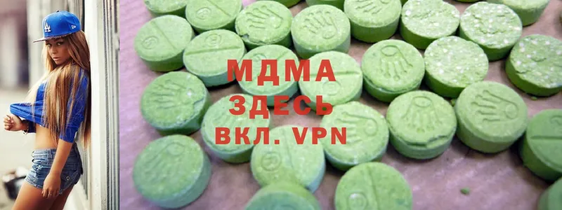 MDMA VHQ Грайворон